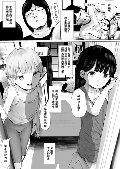 第3頁圖