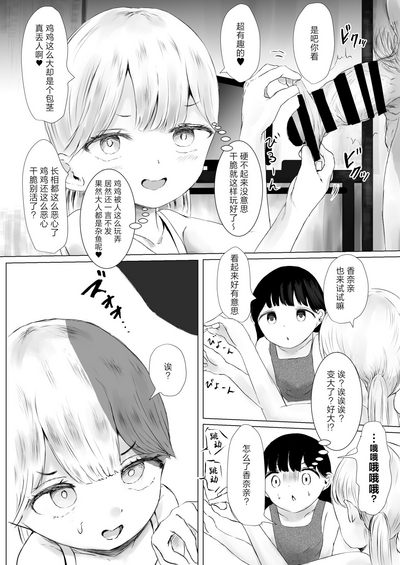 第7頁圖