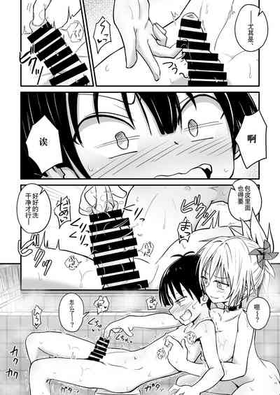 第15页图