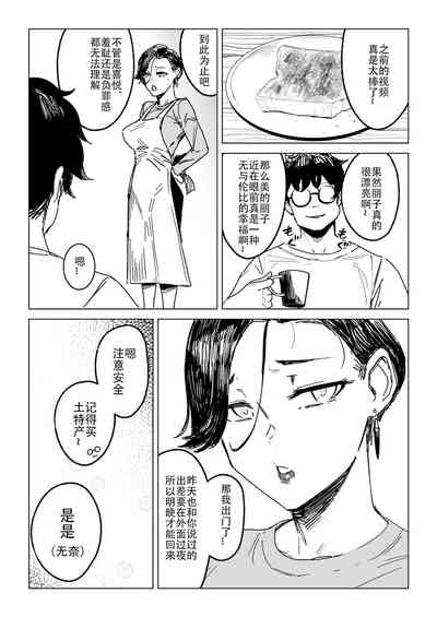 第23页图