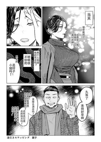 第3页图