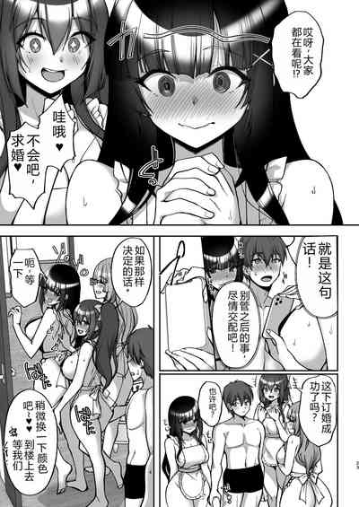 第23页图