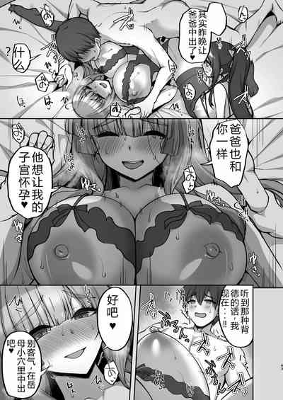 第43页图
