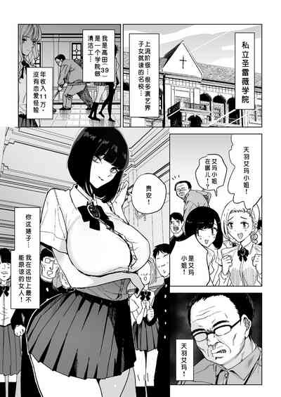 第3頁圖