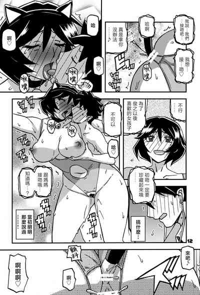 第11页图