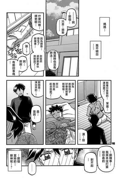第15页图