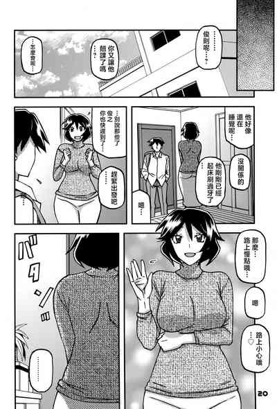 第19页图