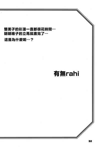 第31页图