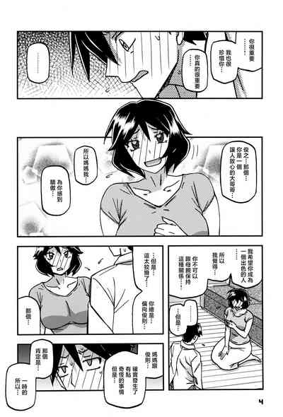第3页图