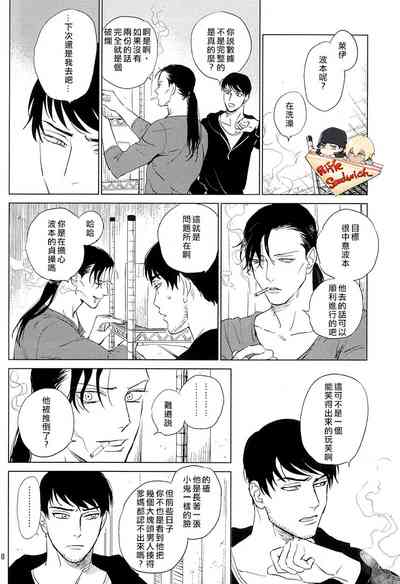 第7頁圖