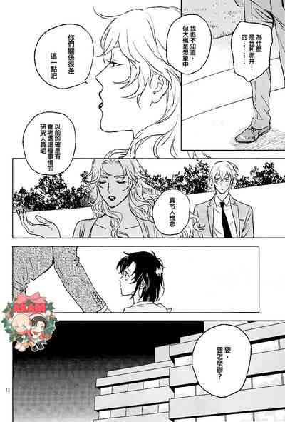 第11頁 封面 - HaSM.cc