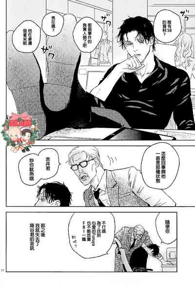 第23頁 封面 - HaSM.cc