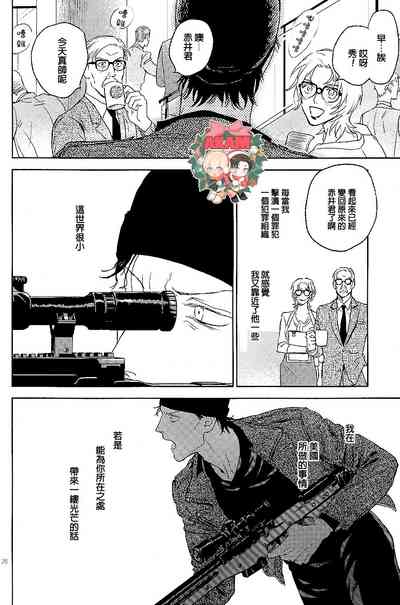 第27頁 封面 - HaSM.cc