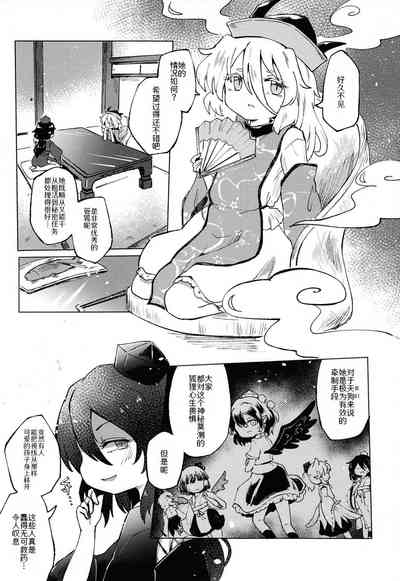 第11頁圖