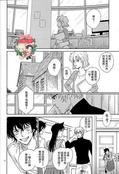 第11頁圖
