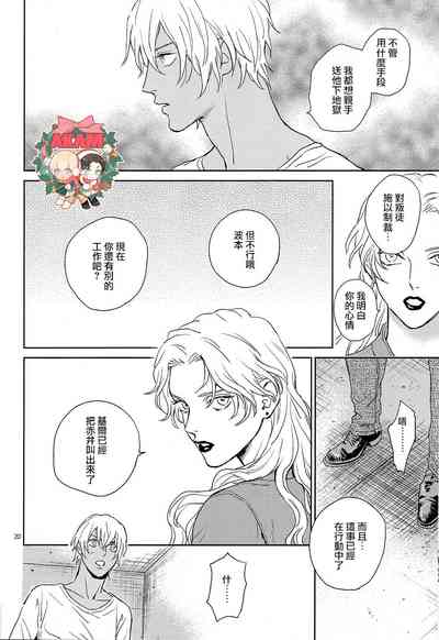 第19頁圖