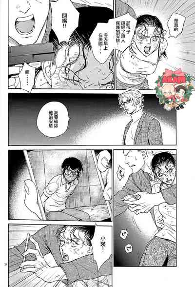 第23頁圖