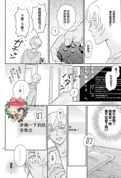 第11頁圖