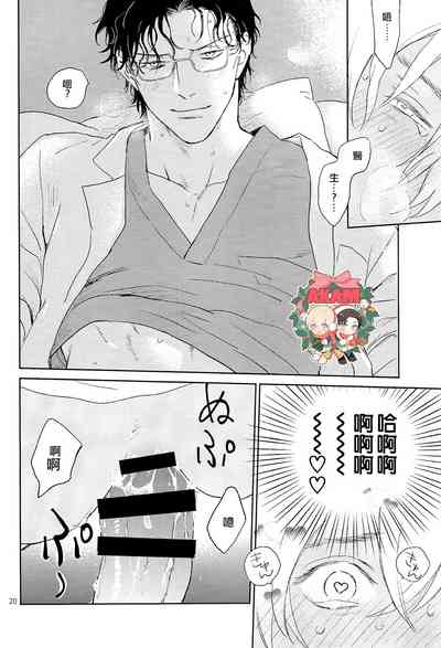 第19頁圖