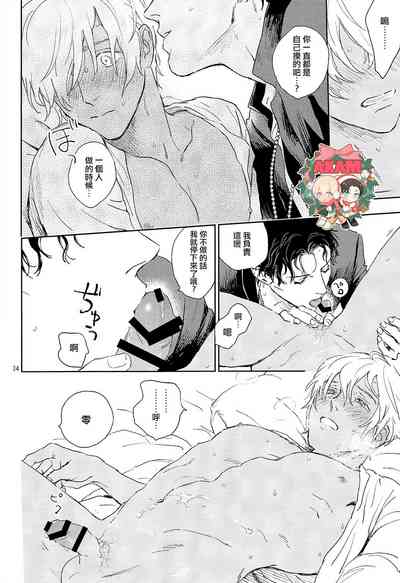 第23頁圖