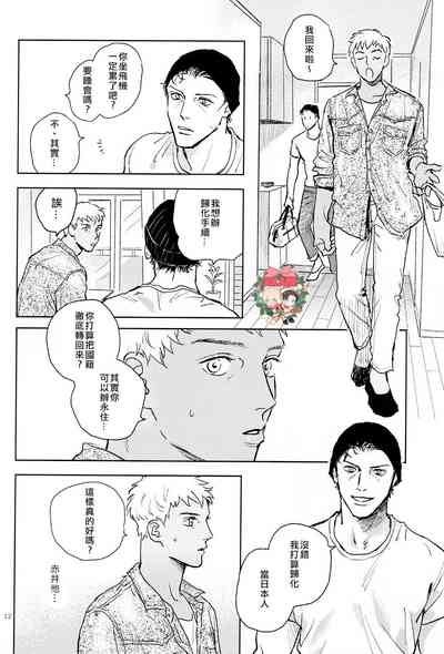 第11頁圖