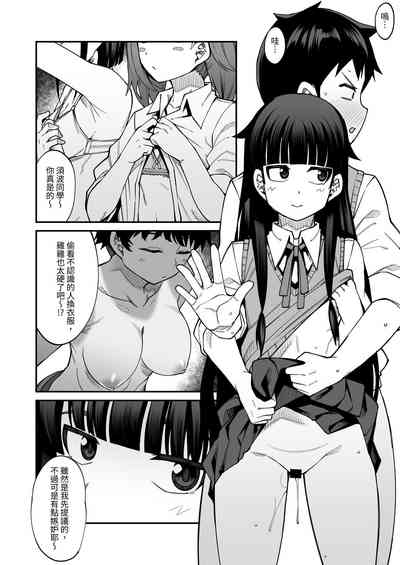 第71頁圖