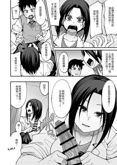 第79頁圖