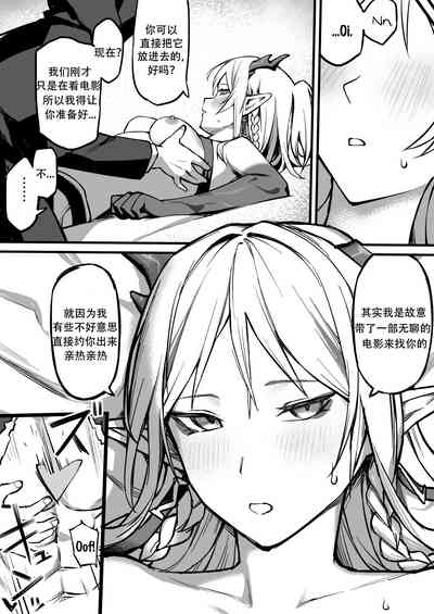 第3页图