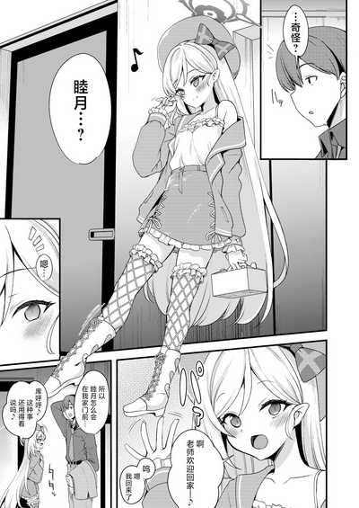 第7頁圖