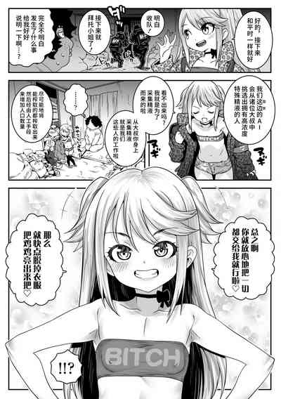 第3页图