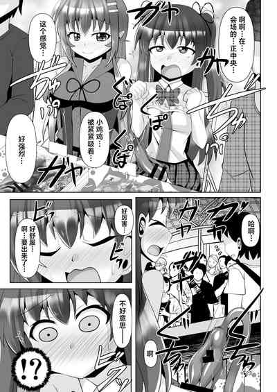 第23頁圖