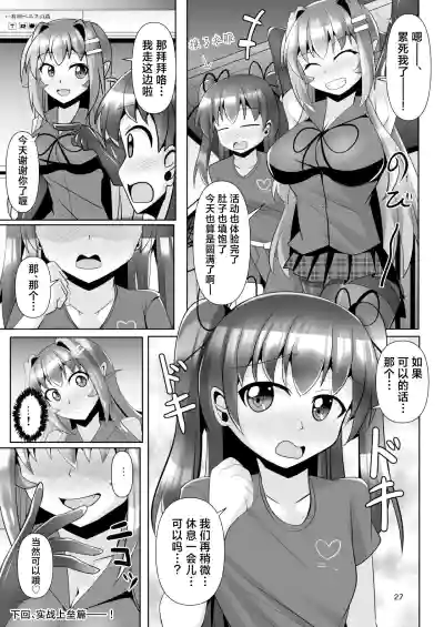 第27頁圖