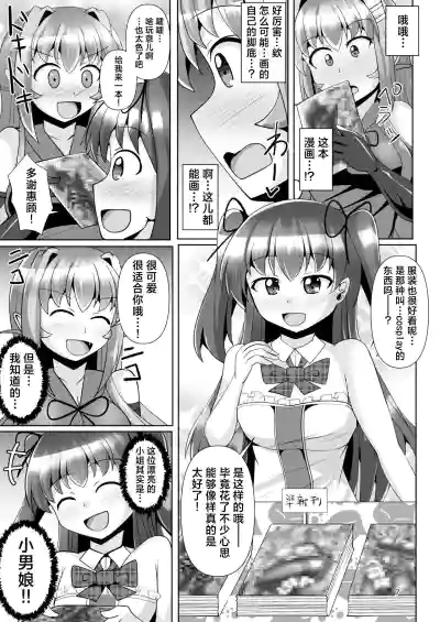 第7頁圖
