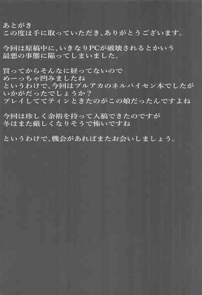 第23页图
