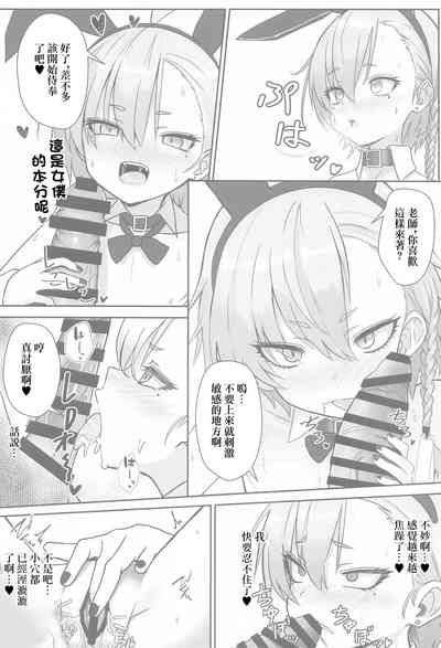 第7页图