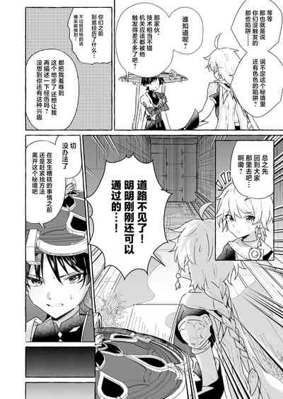第11页图