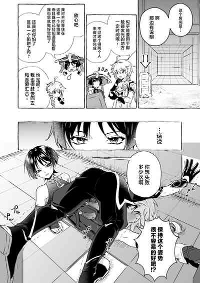 第23页图