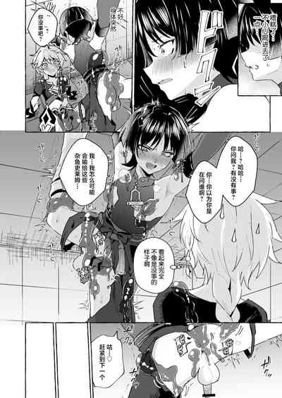 第27页图