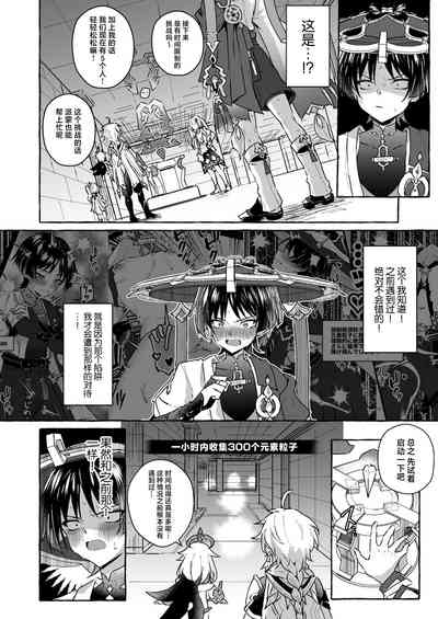 第7页图