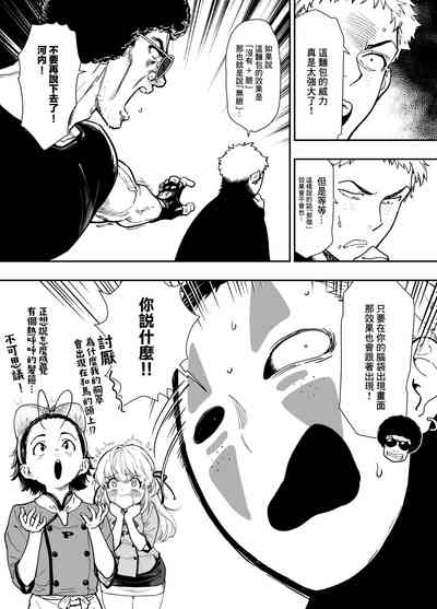 第11頁圖