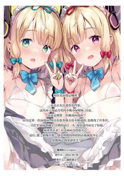 第19頁圖