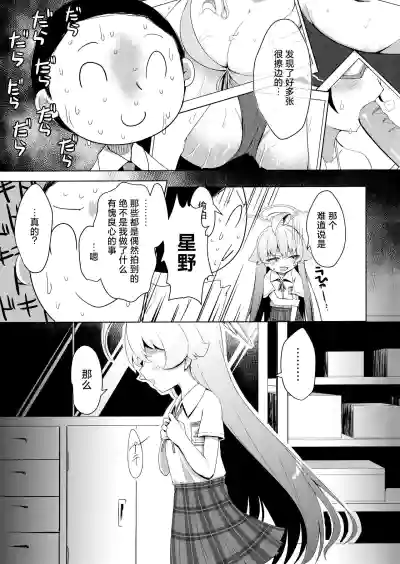 第7頁圖