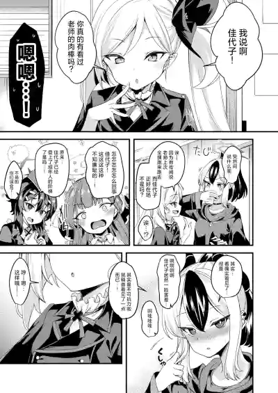 第3页图