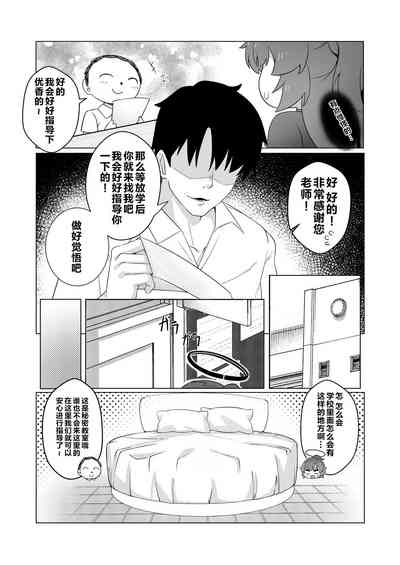 第3页图