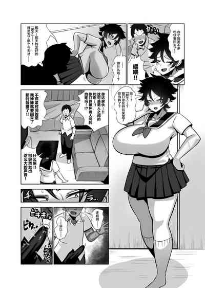第3頁圖