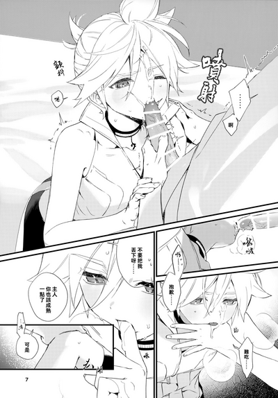 第7页图