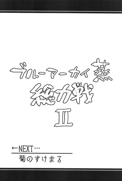 第31页 封面 - HaSM.cc