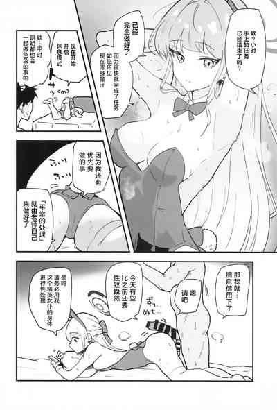 第59页 封面 - HaSM.cc