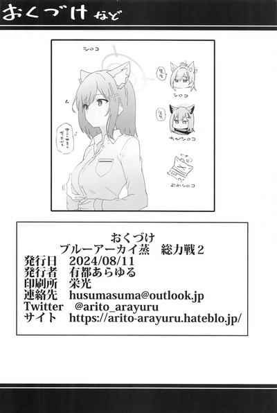 第63页 封面 - HaSM.cc
