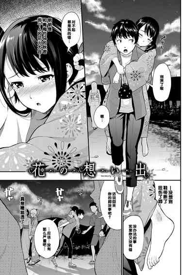 第147页图